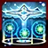 Holy Nemesis