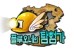 플루오네의 탐험가