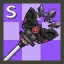 Shepherd Boy’s Weapon (Aisha)