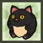 がっちりニャンコへっど（クロ猫）