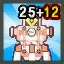 Ice Burner (Radiant Flower) 25 + 12 Package