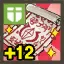 Armor Only Magic Amulet Lv.12