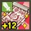 Weapon Only Magic Amulet Lv.12
