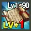 [Cobo] Philosopher's Scroll (Lv.1~90)