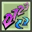 Damage Custom Critical A
