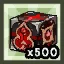 [Cobo] A cube that contains 500 Ice Burner (Salvatore Rosso)