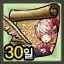 Intermediate Service Contract (30 Days)