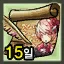 Intermediate Service Contract (15 Days)