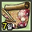 Intermediate Service Contract (7 Days)