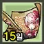 Basic Service Contract (15 Days)