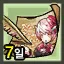 Basic Service Contract (7 Days)
