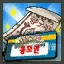 (응모권) 강화의 부적 Lv.9