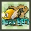 플루오네의 탐험가