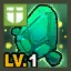 Armor Enhancement Stone Lv.1