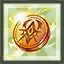 Mark of Acknowledgement