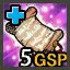 Greater Gnosis Blessing (15 days: 5 GSP)