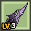 Reawakened One's Spear