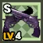 Intermediate Adventurer Guns