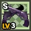 Novice Adventurer Guns
