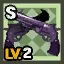 Apprentice Adventurer Guns