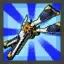 Ciel's Police Uniform Gunblade  (Blue)