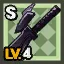 Intermediate Adventurer Blade