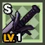 [Lv.16] New Recruit Support Sword