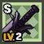 [Lv.22] 2014 New User Support Sword