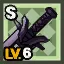Advanced Adventurer Sword