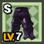 Skilled Adventurer Bottom Piece