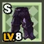 Professional Adventurer Bottom Piece
