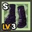Novice Adventurer Shoes