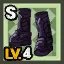 Intermediate Adventurer Shoes