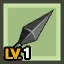 Reawakened One's Spear