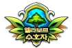 엘라보르 수호자